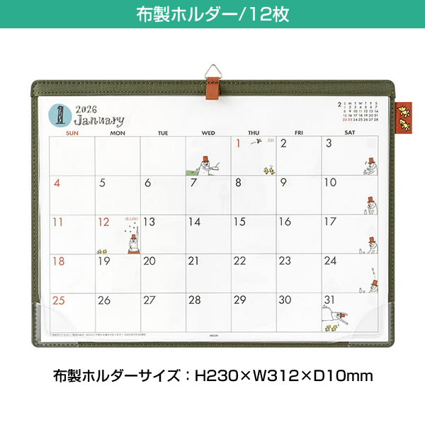 2026 カレンダー 壁掛け ミドリ デスクカレンダー A4 オジサン柄 31370