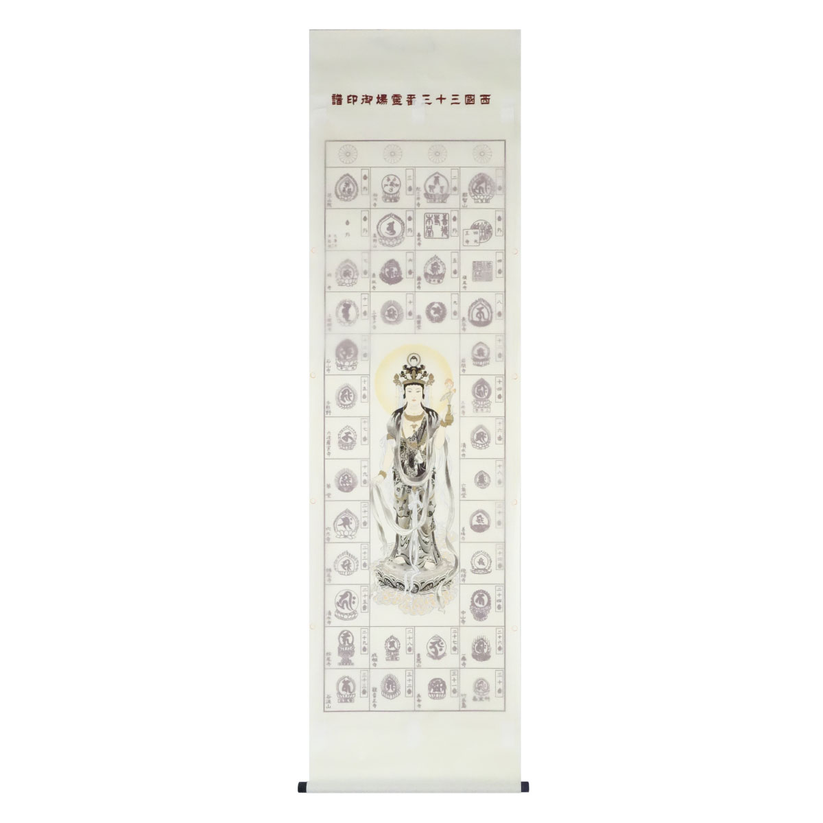 納経軸 西国三十三ヶ所霊場用 十一面正面墨観音 集印軸 掛軸 : 御朱印