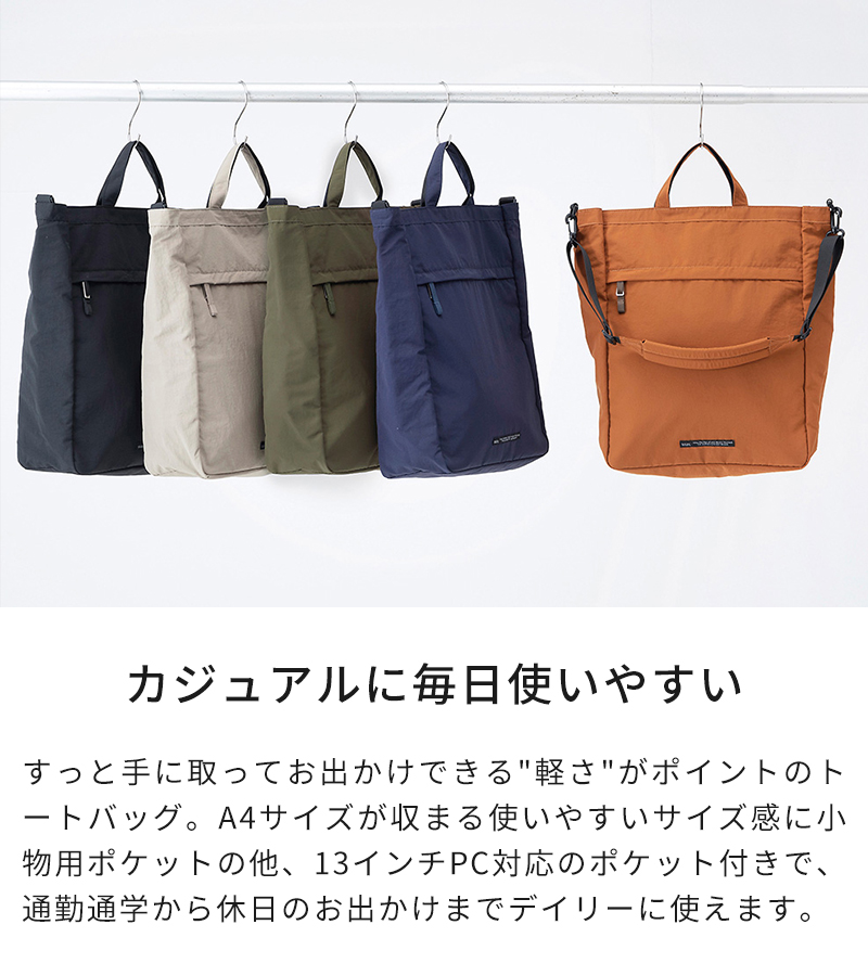 SOLEIL（HEMING'S） ショルダーバッグ A4 ソレイユ SOLEIL ライトリー