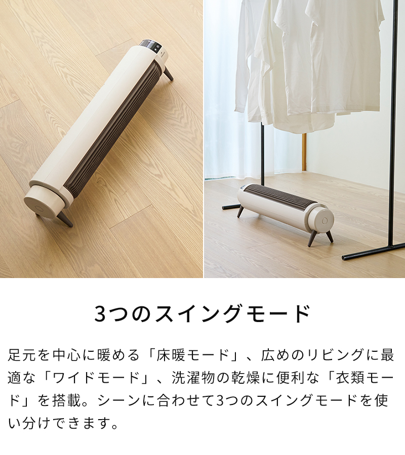 APIX INTERNATIONAL（アピックス インターナショナル） ヒーター