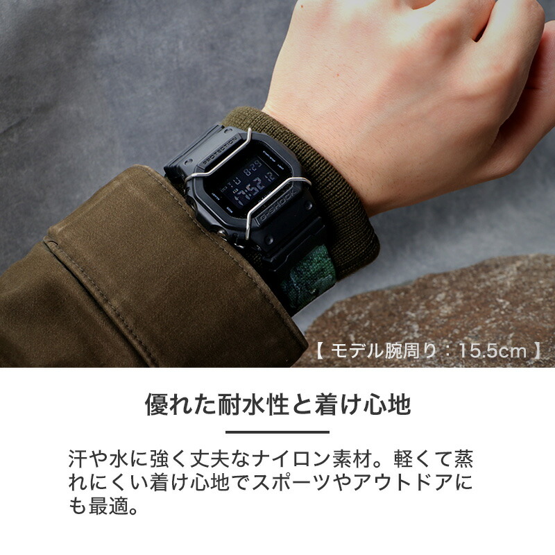 互換品】【G-SHOCK 対応 ベルト】専用 アダプター 付き ZULU NATO