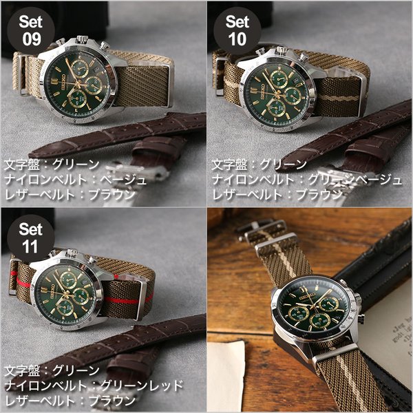 スピリット 当店限定セット カスタム セイコー 時計 SEIKO 腕時計