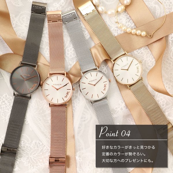 COACH（コーチ） 時計 レディース 腕時計 コーチ時計 COACH時計 ペリー