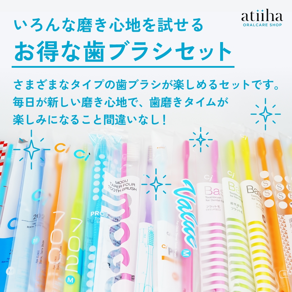 ZIP!で紹介 最安値挑戦中 お試しセット メール便送料無料 多彩なタイプ