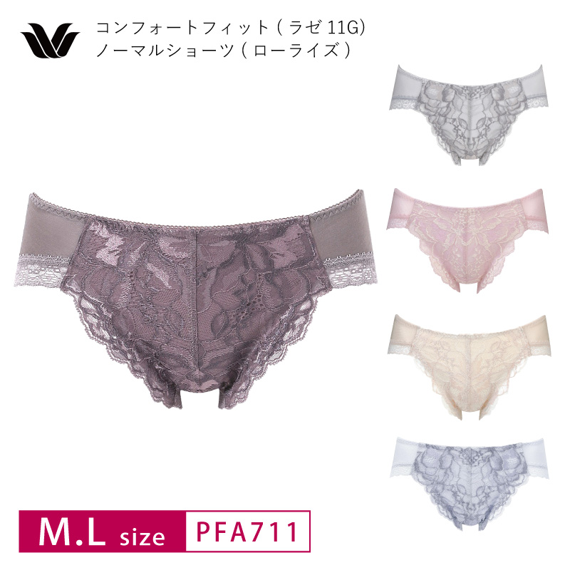 WACOAL（ワコール） ラゼ ショーツ PFA711 11G スタンダード ビキニ丈