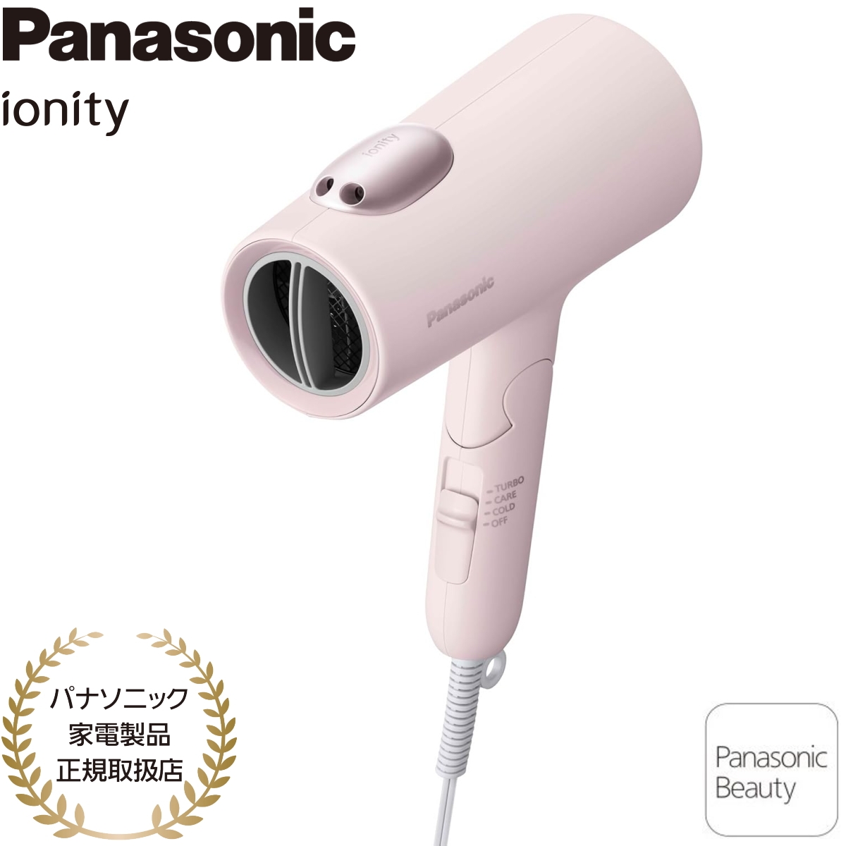 イオニティ パナソニック ドライヤー 大風量 EH-NE7M-P ミストローズ