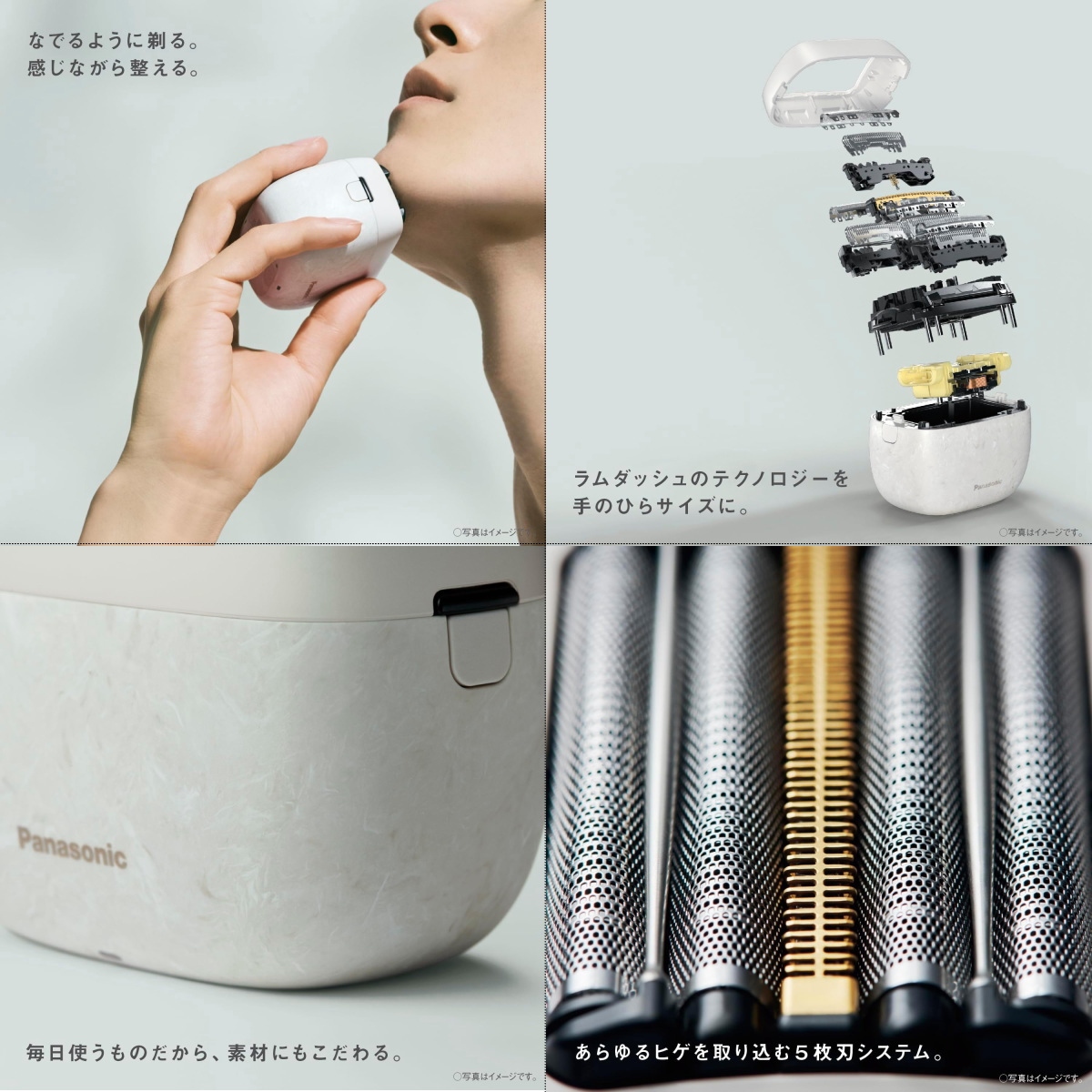ラムダッシュ パナソニック パームイン 5枚刃 ES-PV6A 全2色 お風呂