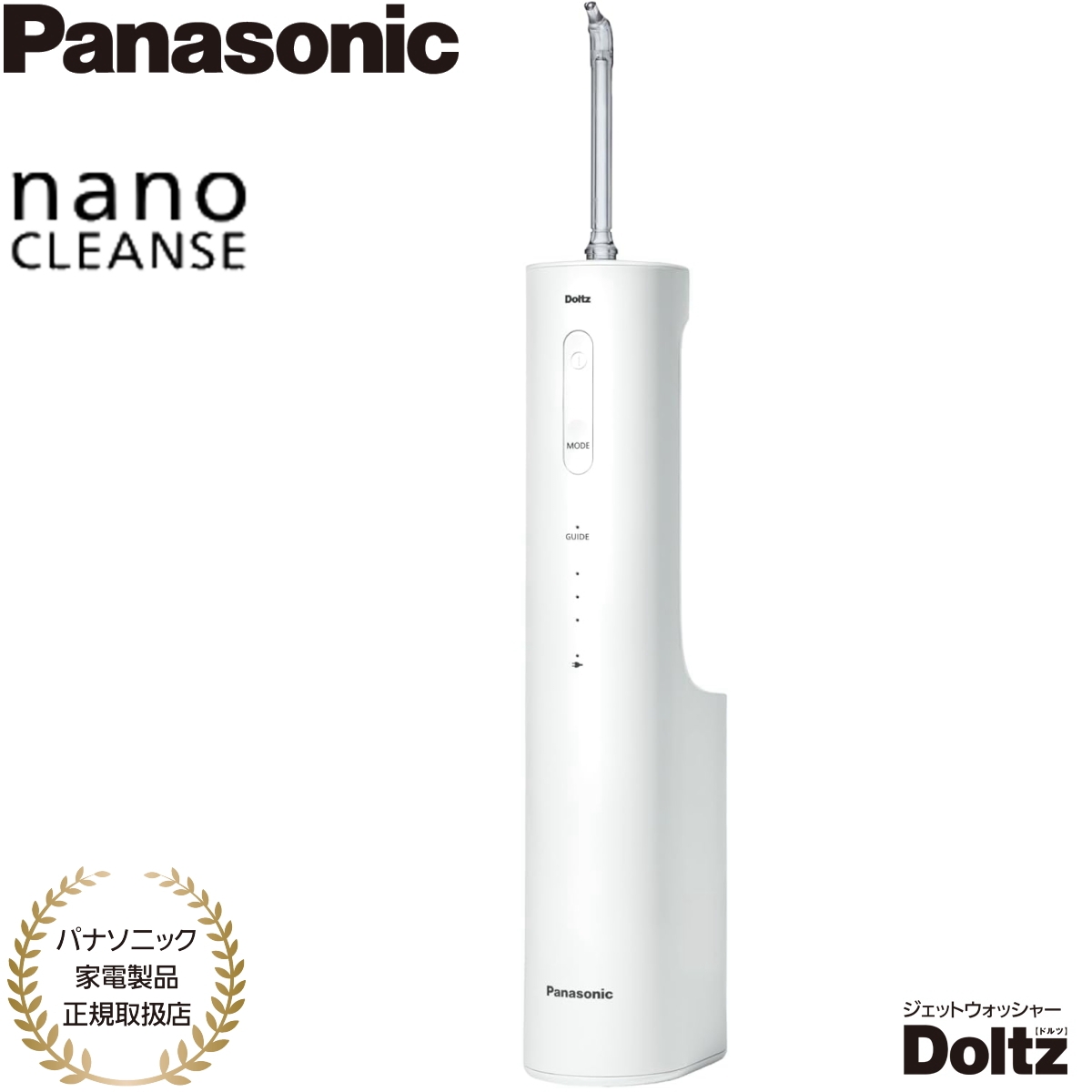 Doltz パナソニック 口腔洗浄器 ジェットウォッシャー ドルツ EW-NJ80