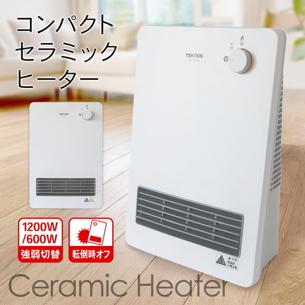 セラミックヒーター 足元ヒーター 秒暖 電気ストーブ 1200W トイレ暖房