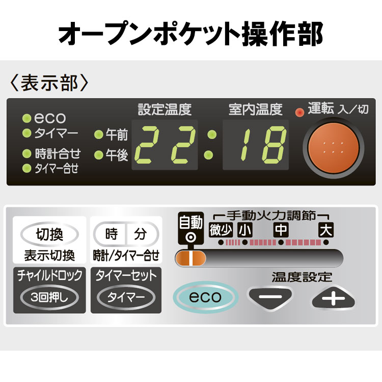 CORONA（コロナ） FF式ストーブ ミニパル Vシリーズ FF式 石油ストーブ