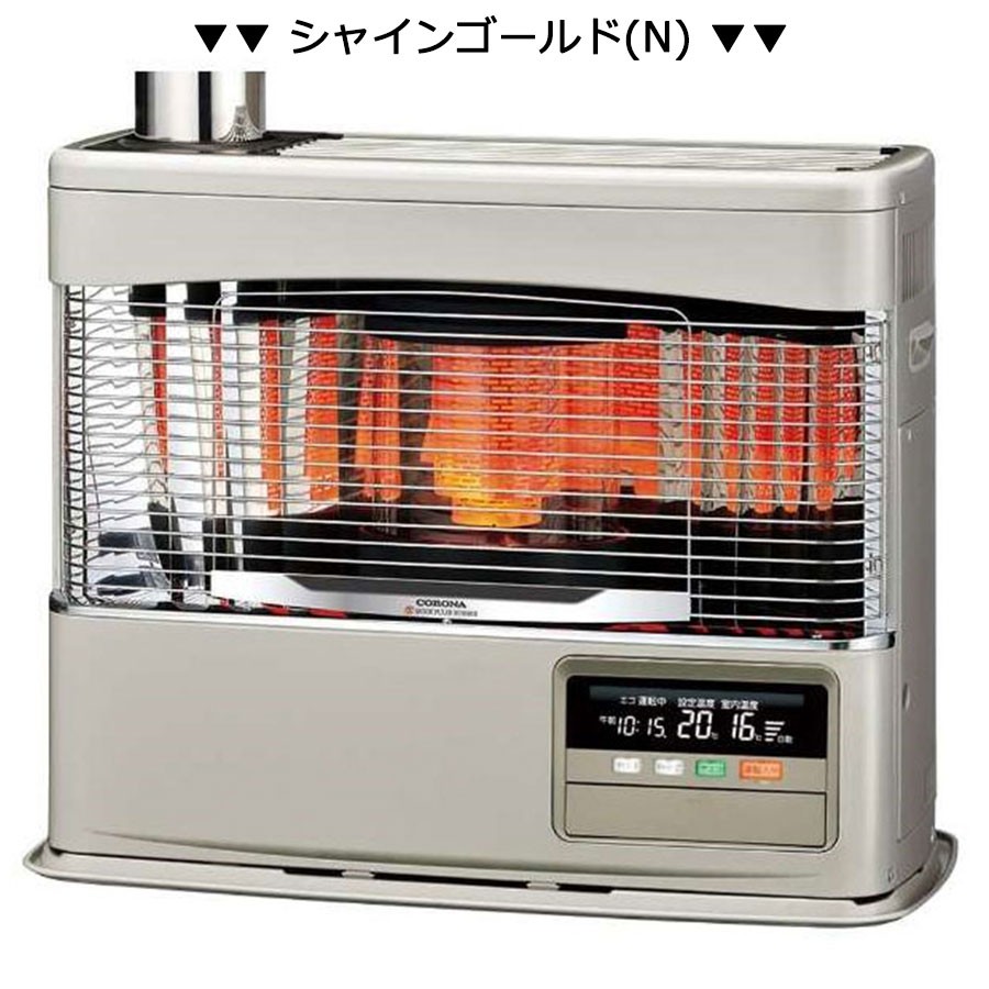 CORONA（コロナ） PKシリーズ 煙突式 石油ストーブ 輻射 ポット式輻射