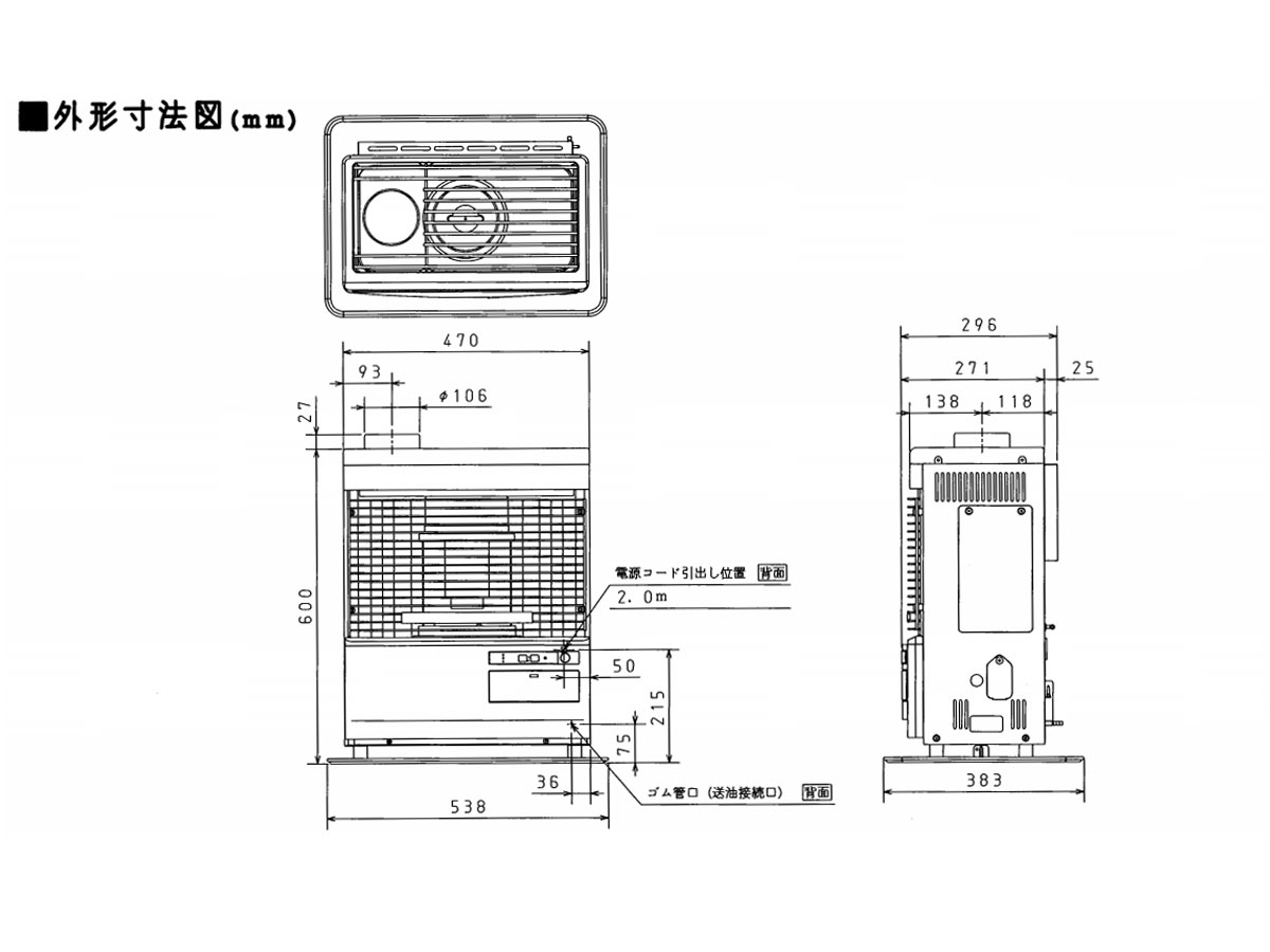 CORONA（コロナ） 煙突式ストーブ 煙突式 ポット式 石油ストーブ V
