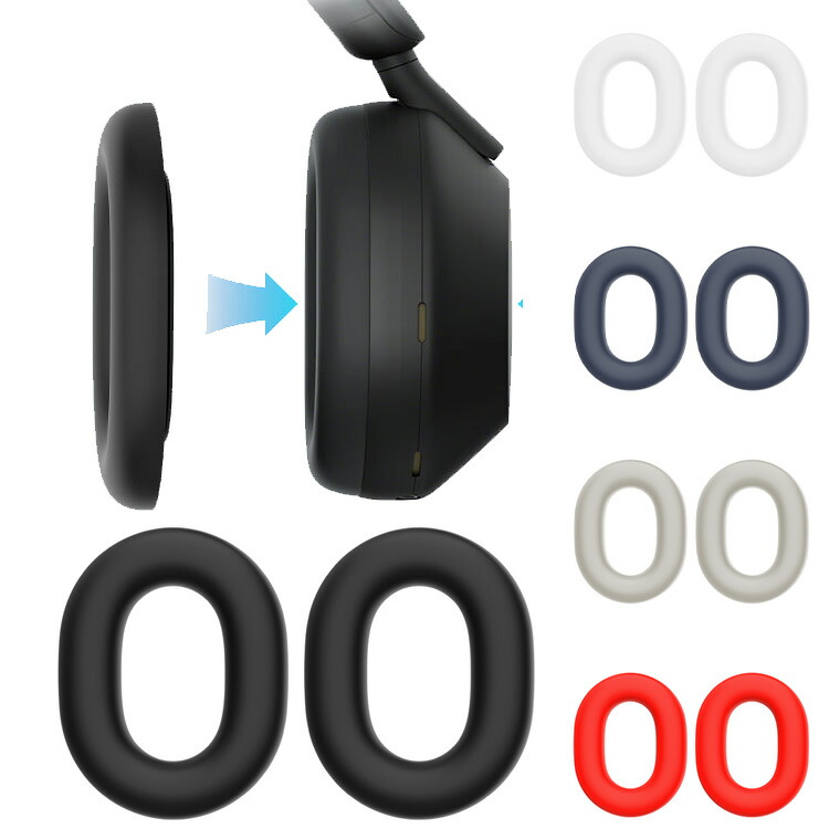 SONY WH-1000XM6 ケース 保護カバー 保護ケース シリコンカバー