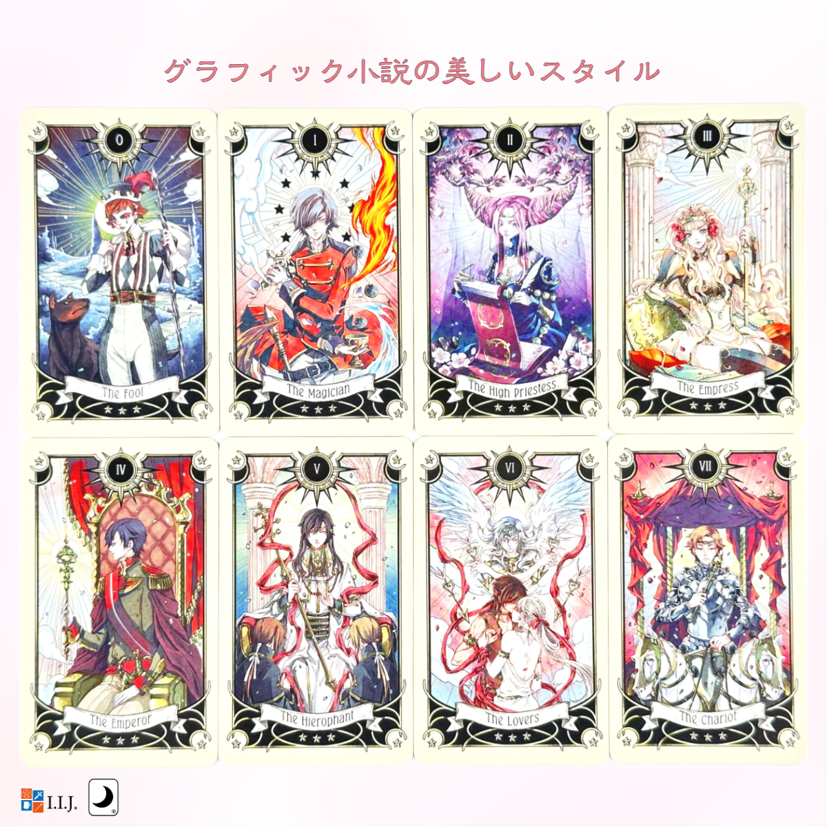 ミスティカル マンガ タロット ミニ Mystical Manga Tarot MINI