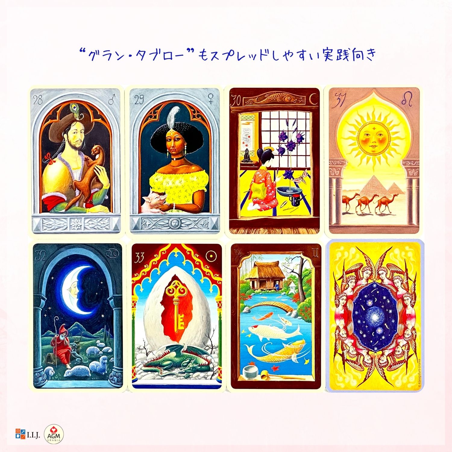 ミスティカル ルノルマン Mystical Lenormand オラクルカード 占い