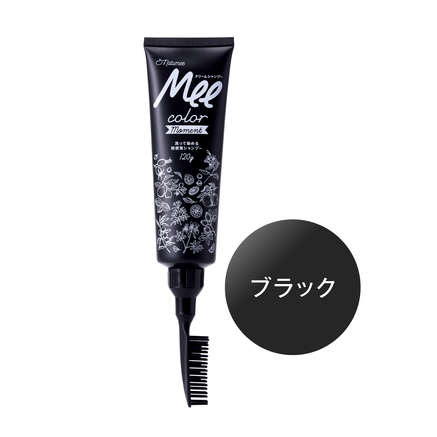 クリームシャンプーmee colorのおすすめ人気商品一覧 通販 - Yahoo