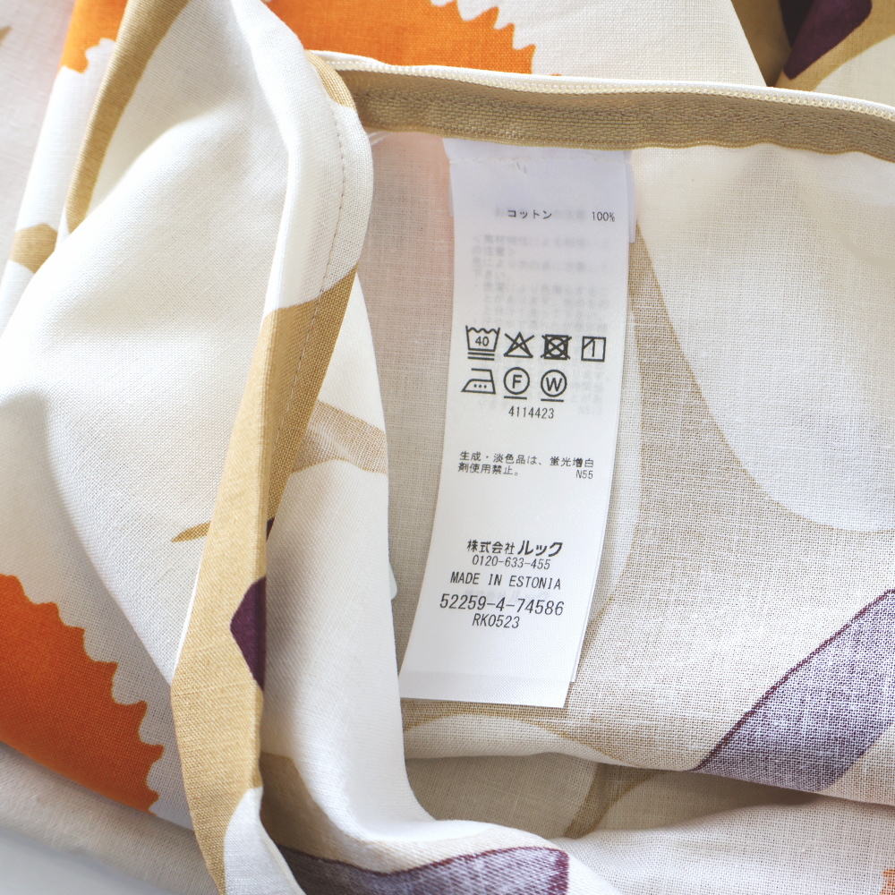 marimekko（マリメッコ） ピエニ ウニッコ クッションカバー 50X50cm