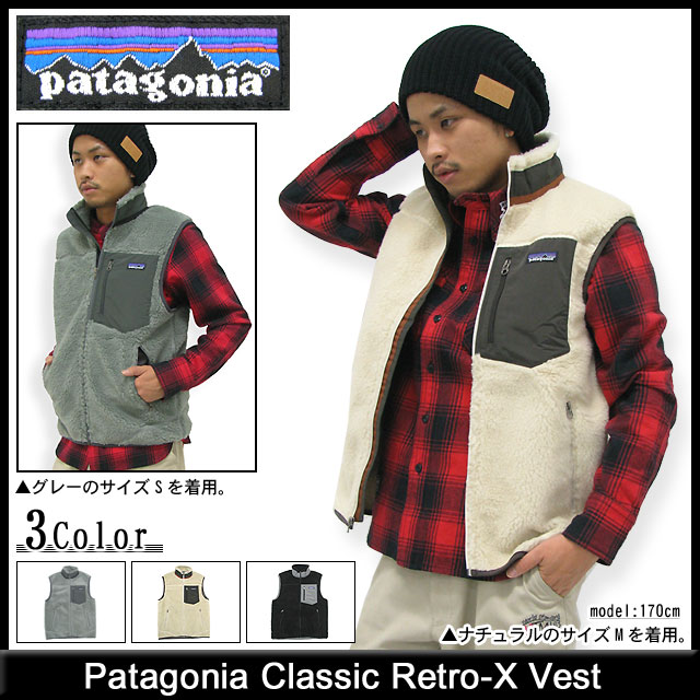 patagonia（パタゴニア） ジャケット クラシック レトロX ベスト