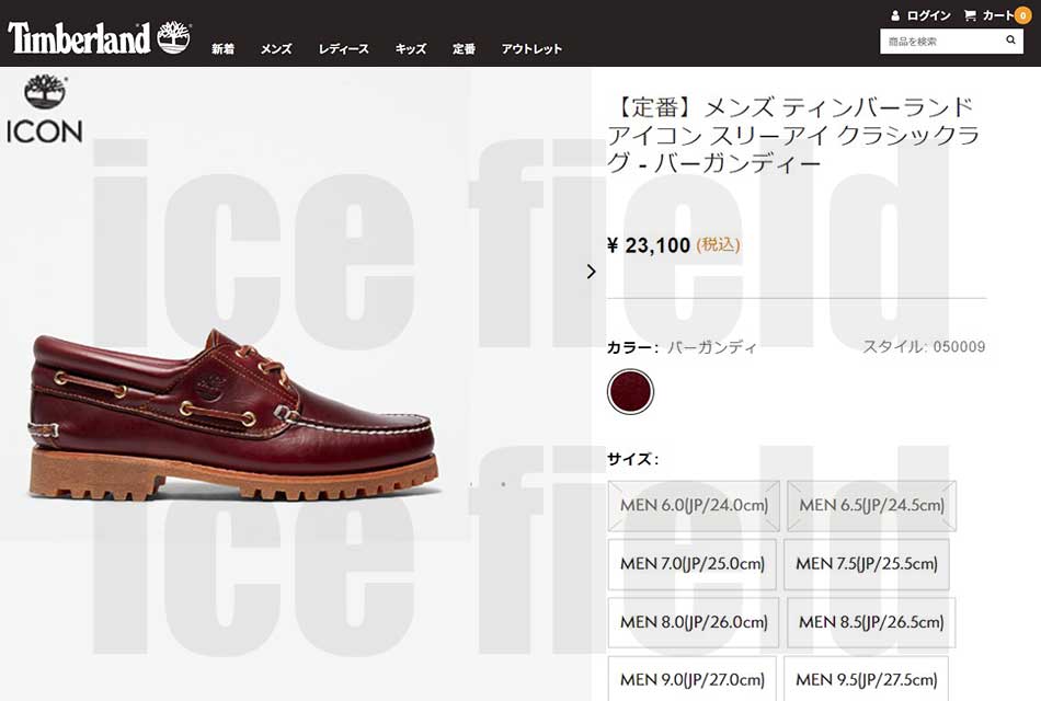 Timberland（ティンバーランド） 日本正規品 デッキシューズ メンズ