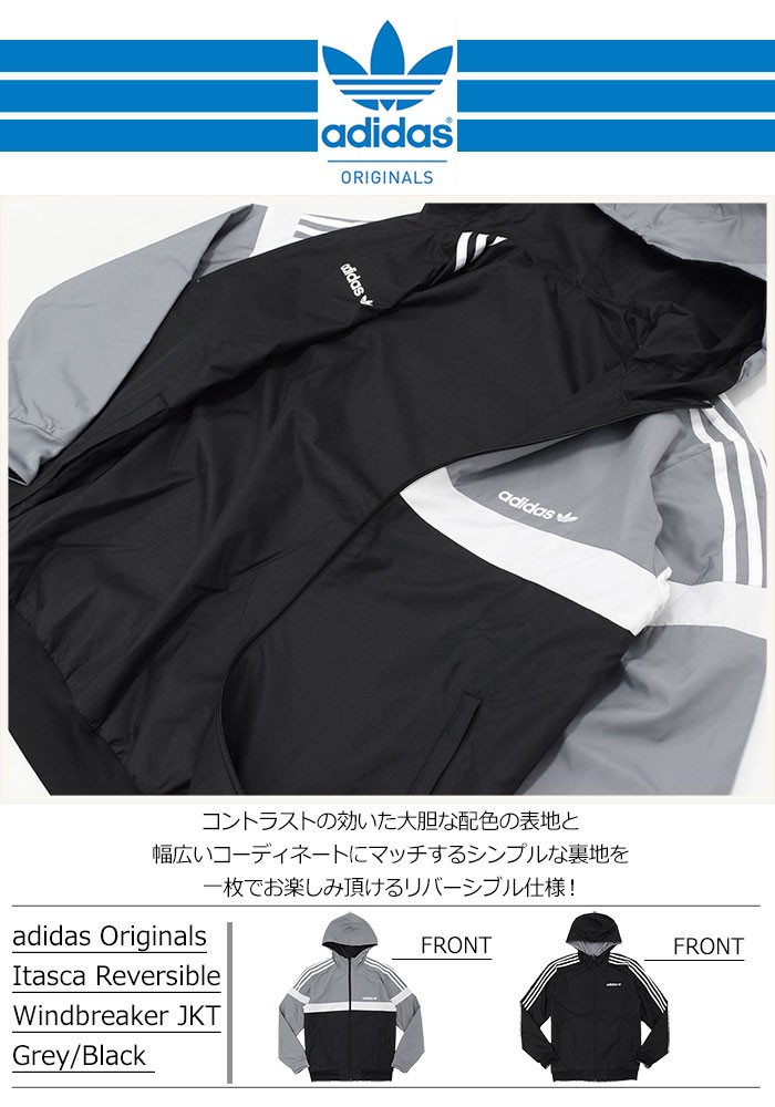 adidas Originals アディダス ジャケット メンズ イタスカ