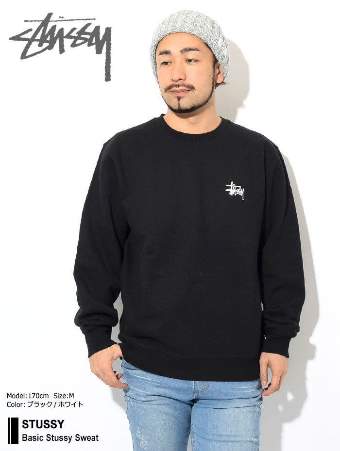STUSSY（ステューシー） トレーナー メンズ Basic Stussy ( sweat
