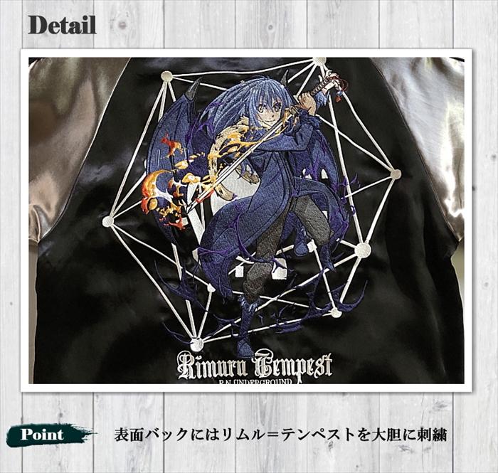 P.N UNDERGROUND × 転生したらスライムだった件】リムル=テンペスト