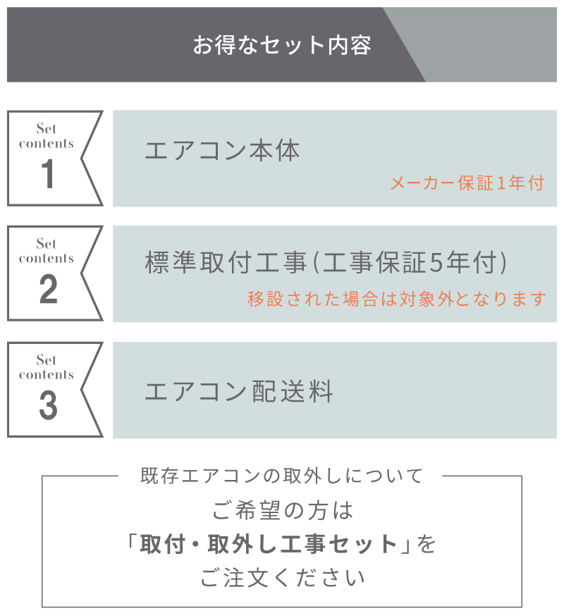 霧ヶ峰 エアコン 6畳 工事費込み 三菱電機 MITSUBISHI 2025年製 国産