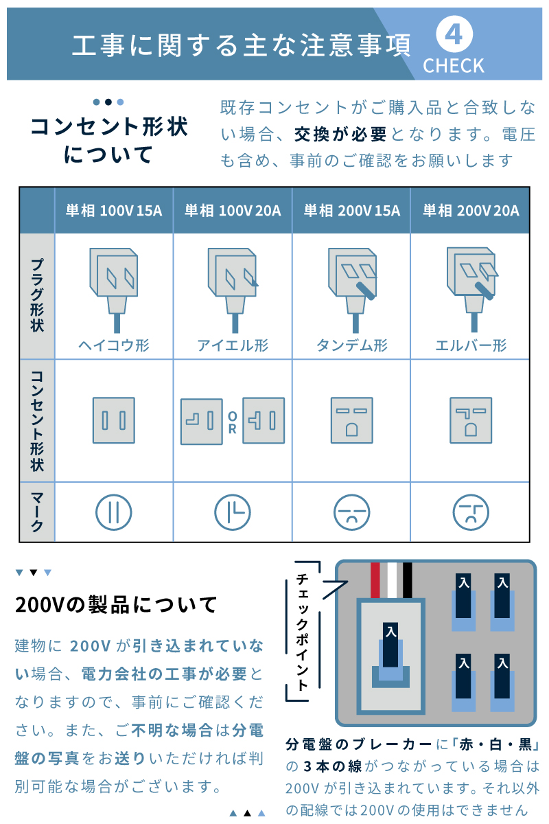 nocria エアコン 10畳 工事費込み 入れ替え 取外 富士通ゼネラル 2025
