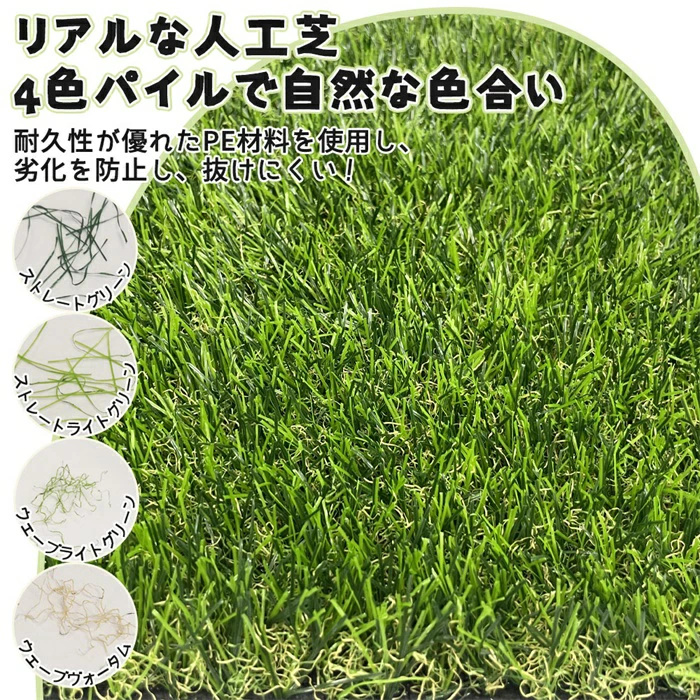 人工芝 ロール 1m×5m 1m×10m diy 芝丈30mm 超高密度 芝生マット 人工