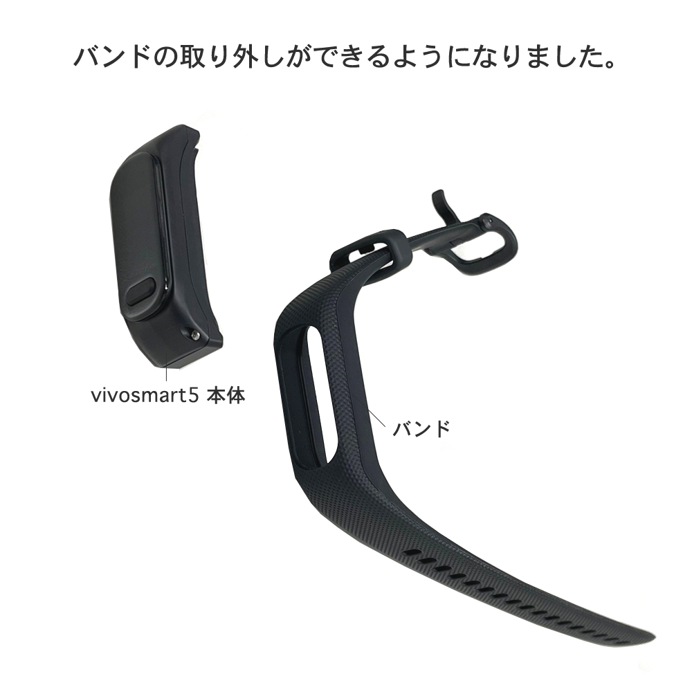 GARMIN（ガーミン） vivosmart 5 Black S/M アクティビティトラッカー