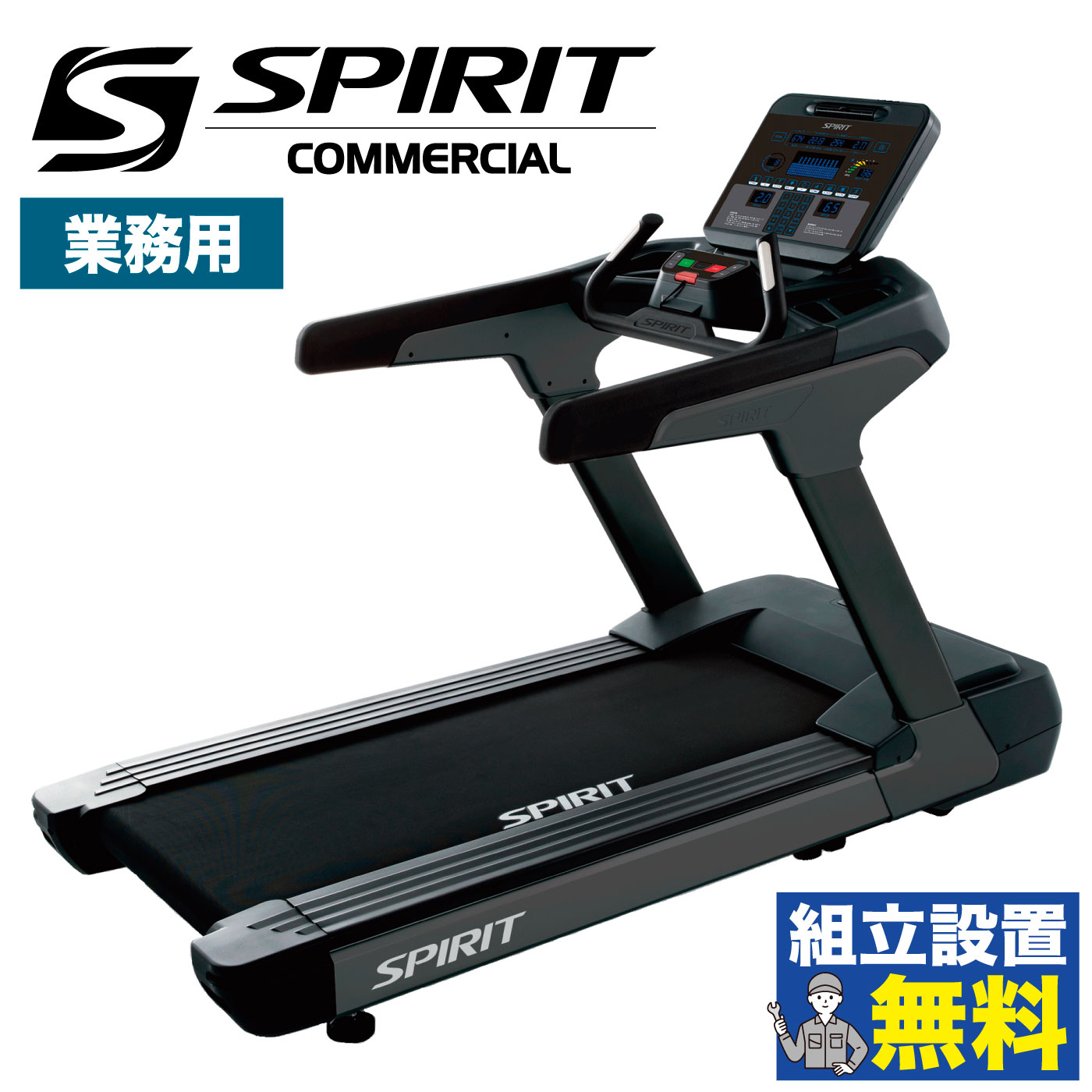 DYACO トレッドミル ルームランナー 業務用 ジム向け 200V 電動傾斜