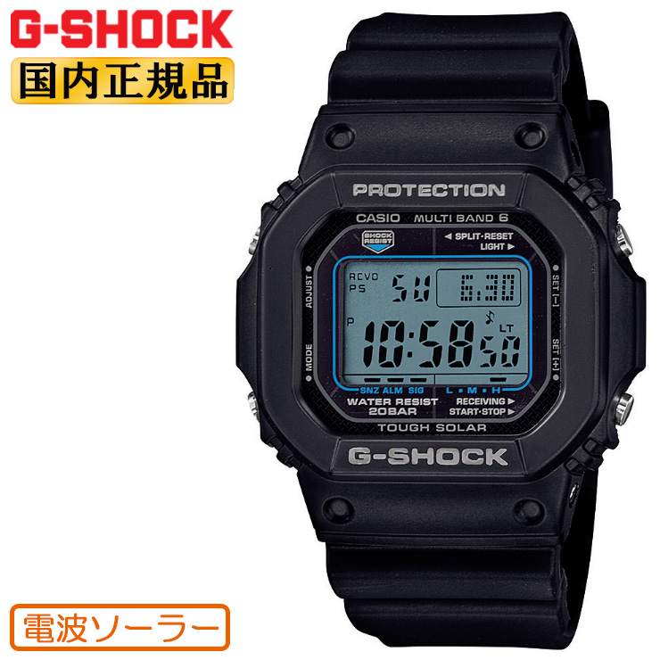 ORIGIN(G-SHOCK) 正規品 CASIO G-SHOCK ORIGIN 5600 電波 ソーラー