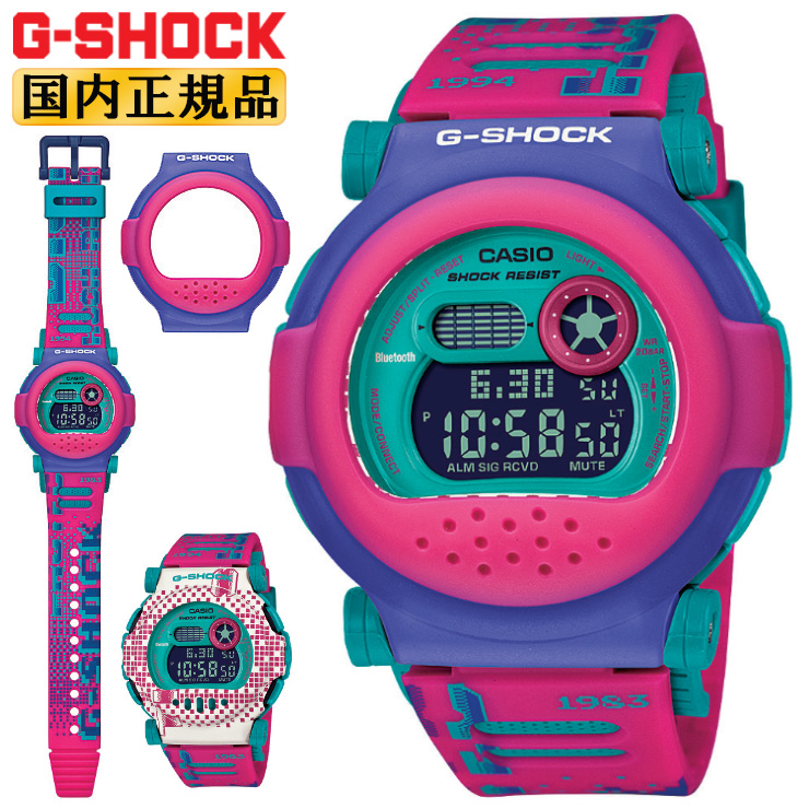 G-SHOCK カプセルタフ ジェイソン G-B001RG-4JR カシオ Gショック 着脱