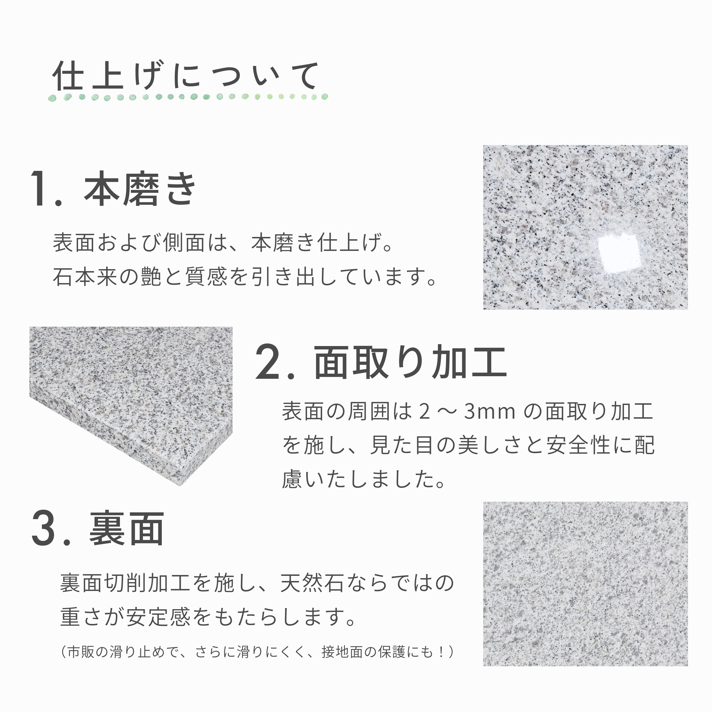 オーディオボード 黒御影石 パンこね台 ペット用冷感マット 建築用壁材