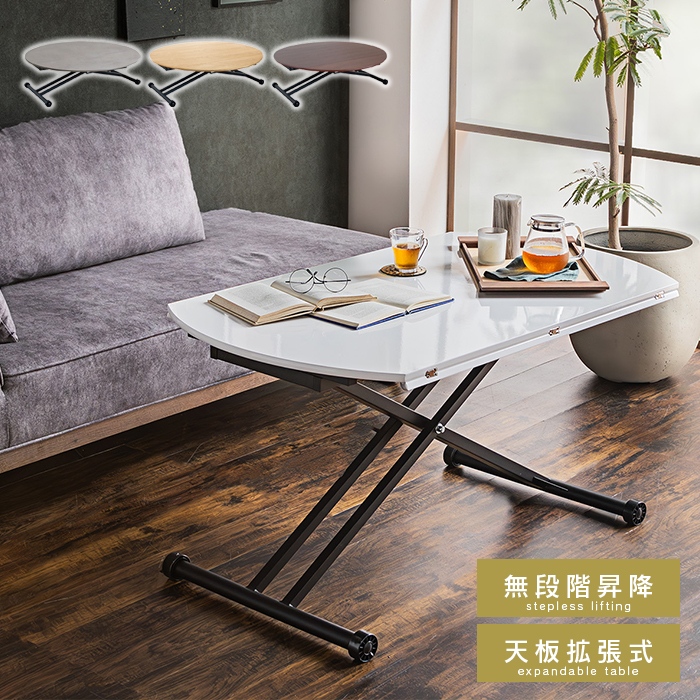 昇降式テーブル エクステンションテーブル ダイニング 120 テーブル