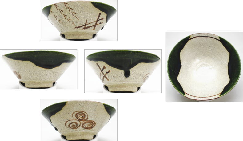 茶道具 抹茶茶碗 平茶碗 織部焼 松本鉄山作 景色模様は変わる場合が