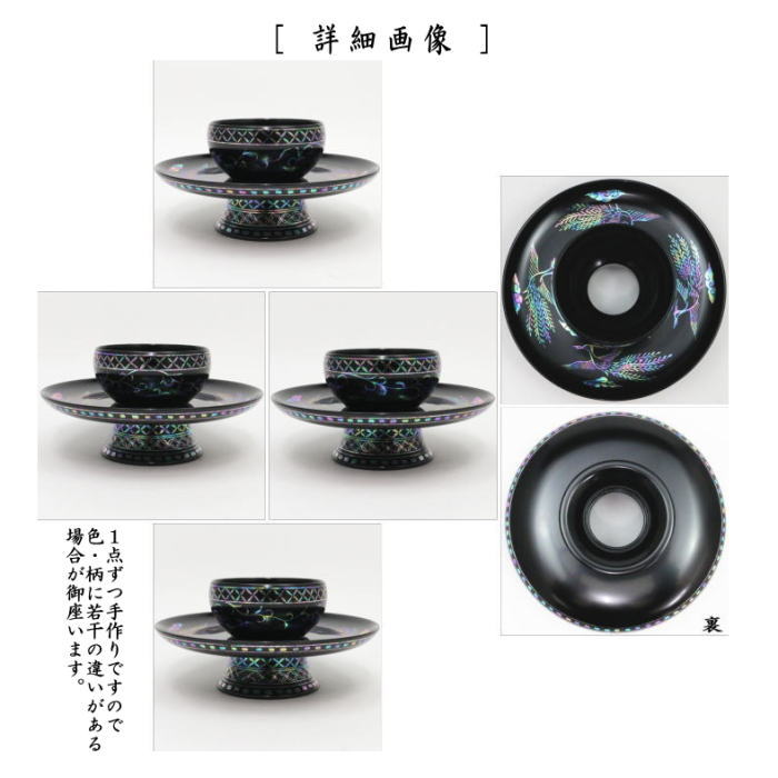 茶道具 天目台 鳳凰蒔絵 黒本漆 螺鈿ではありません 茶道 : 茶道具