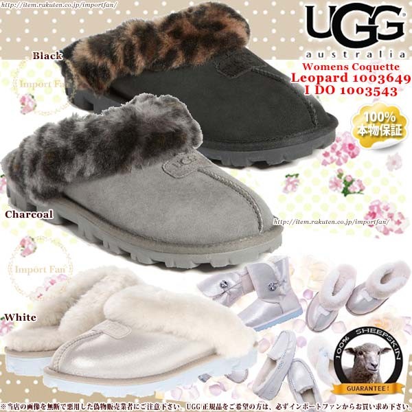 UGG Australia（アグオーストラリア） ラスト1点sale UGG アグ 正規品