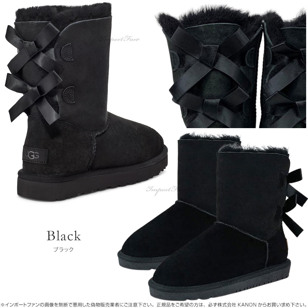 UGG Australia（アグオーストラリア） アグ 大人用 ベイリーボウ II