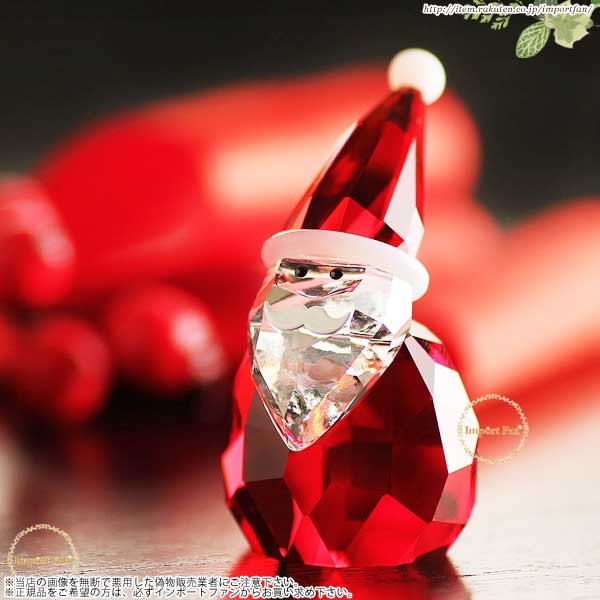 SWAROVSKI（スワロフスキー） サンタクロース 5059033 Swarovski Santa