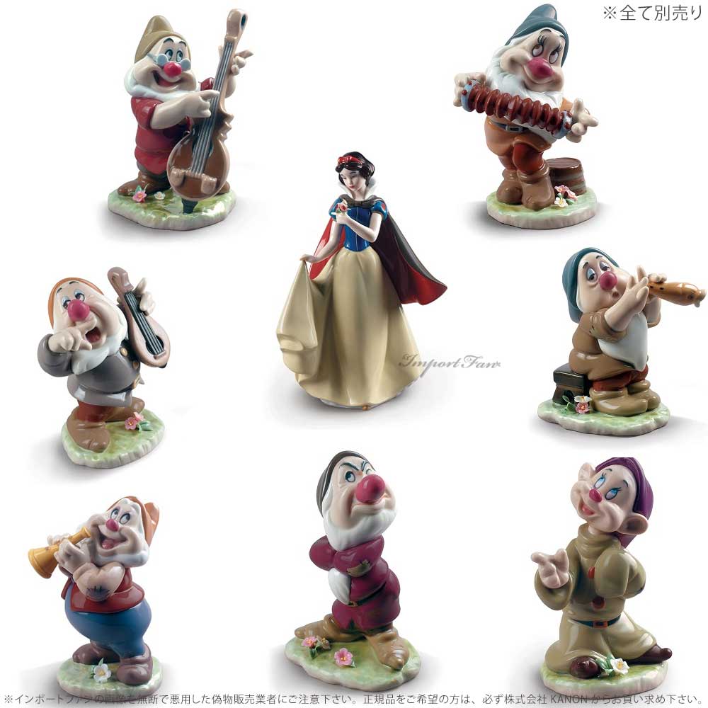 リヤドロ ドック 先生 白雪姫と7人の小人 置物 01009321 LLADRO