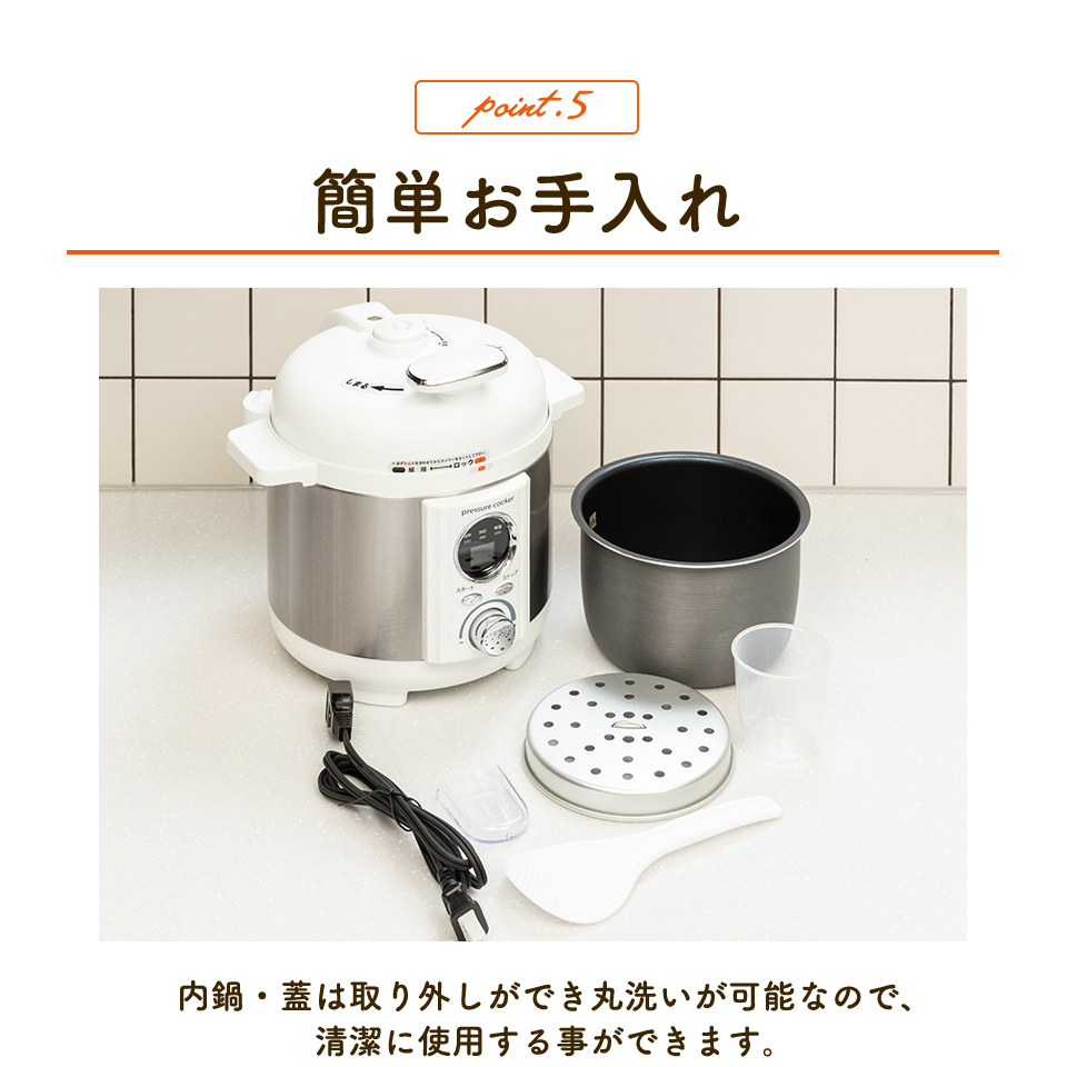 電気圧力鍋 1.2L LIVCETRA リブセトラ LPC-T1201 小型 1-3人前用 圧力