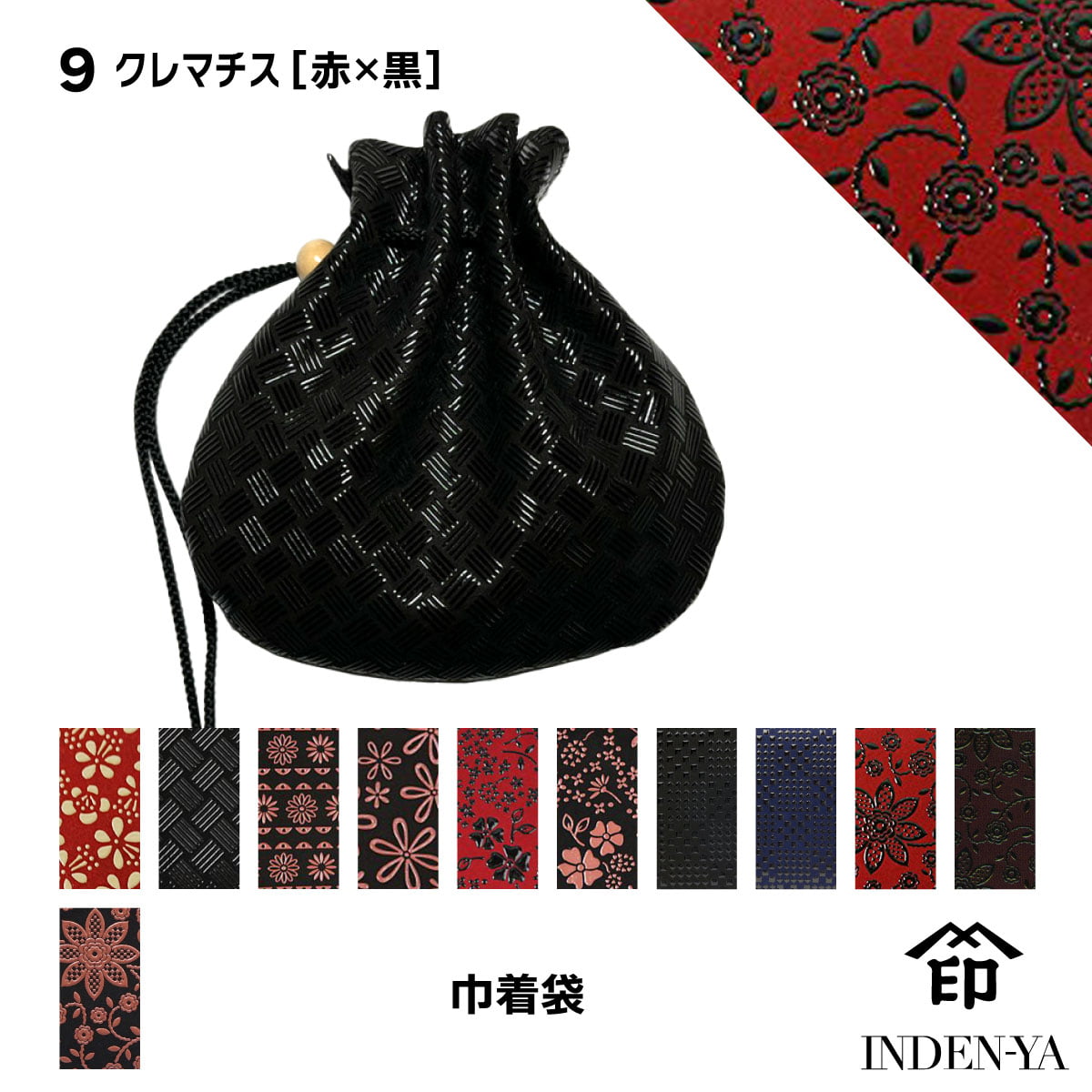 印傳屋（INDEN-YA） 卒業祝い 巾着 印伝 本革 和柄 送料無料 甲州印伝