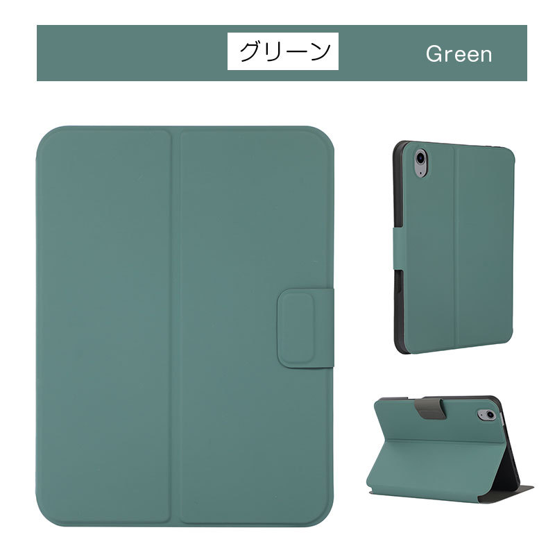 アイパッドケース iPad mini 第6世代ケース ペン収納 mini6カバー
