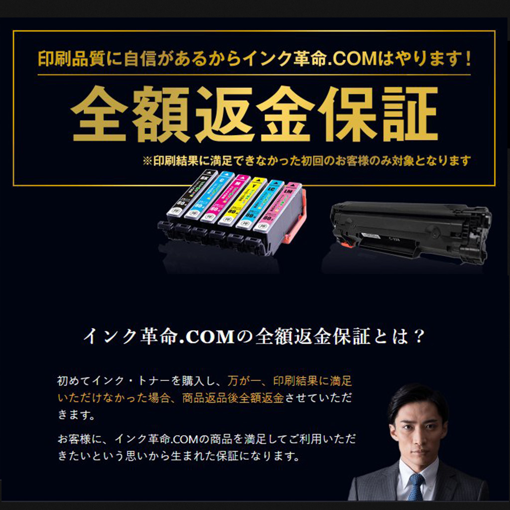 インク革命.COM HP135 C8766HJ カラー ヒューレット パッカード HP