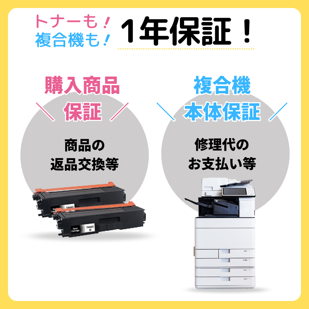 インク革命.COM 業務用 LPB4T26 ×2セット（ブラック）エプソン EPSON