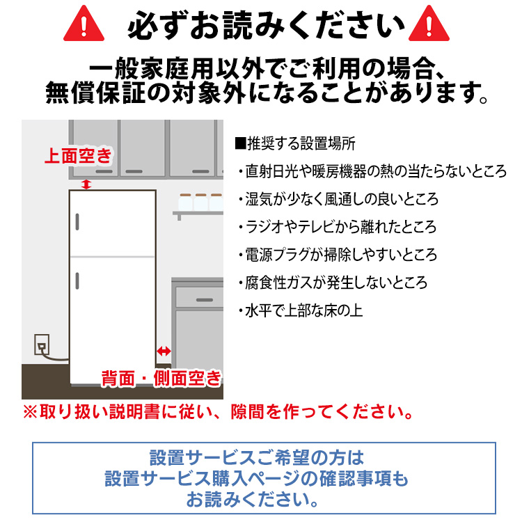 IRIS OHYAMA（アイリスオーヤマ） 冷蔵庫 500L 大容量 二人暮らし