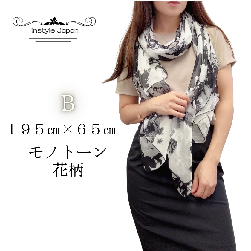 Instyle Japan（インスタイルジャパン） シルク100% スカーフ シフォン