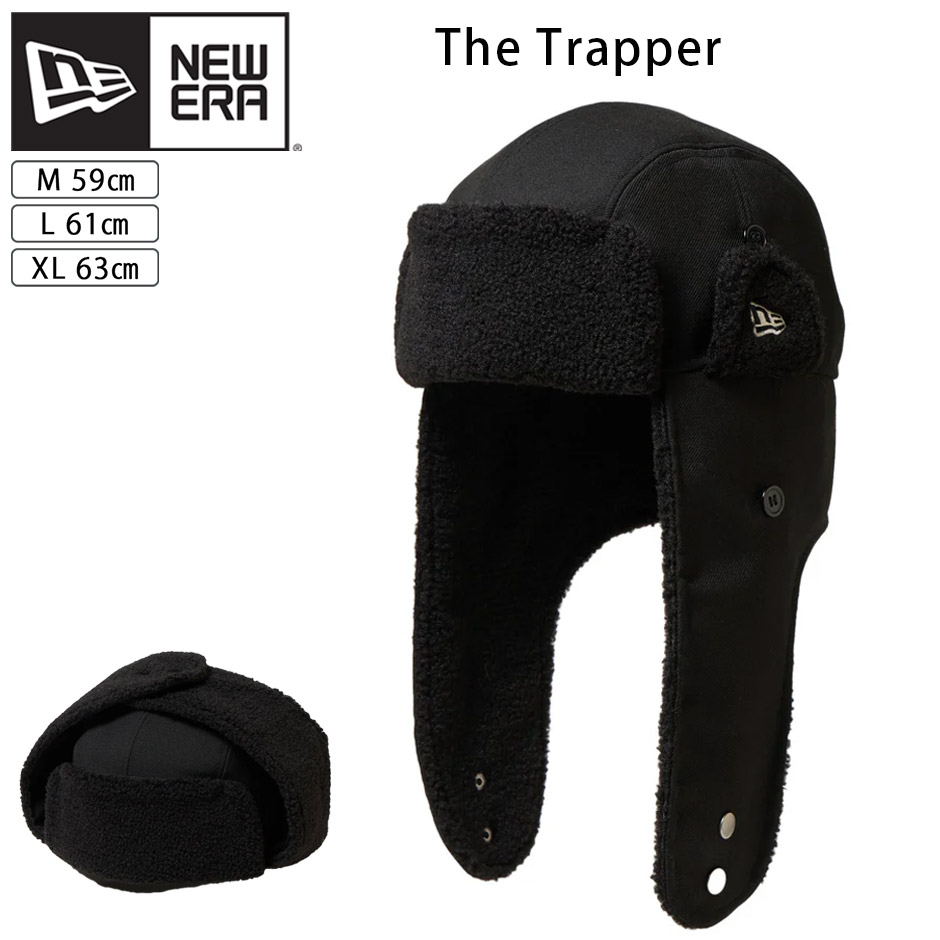 NEW ERA（ニューエラ） トラッパー フライトキャップ イヤーフラップ