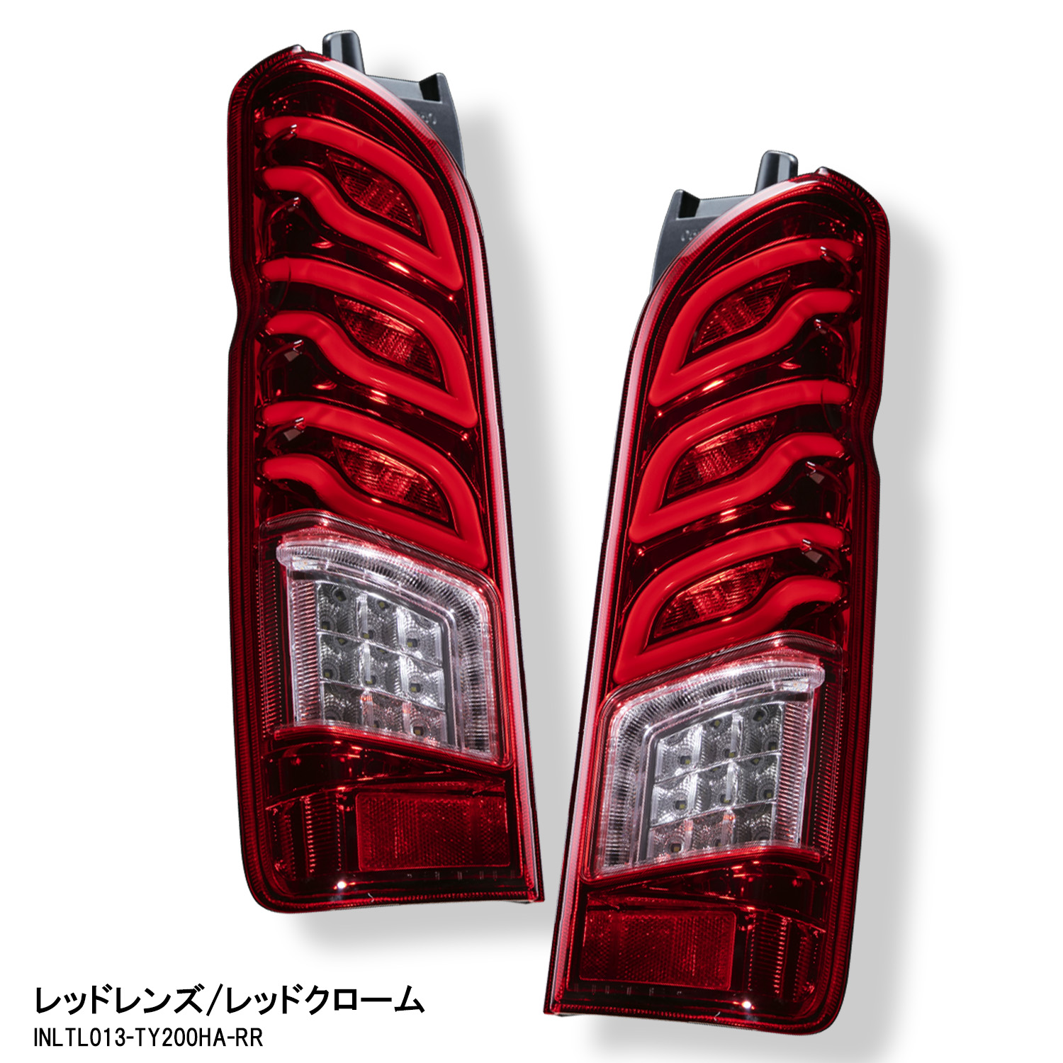 トヨタ ハイエース 200系用 フルLEDテールランプ Type2 INTEC 1年保証